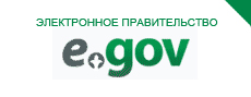 egov.kz